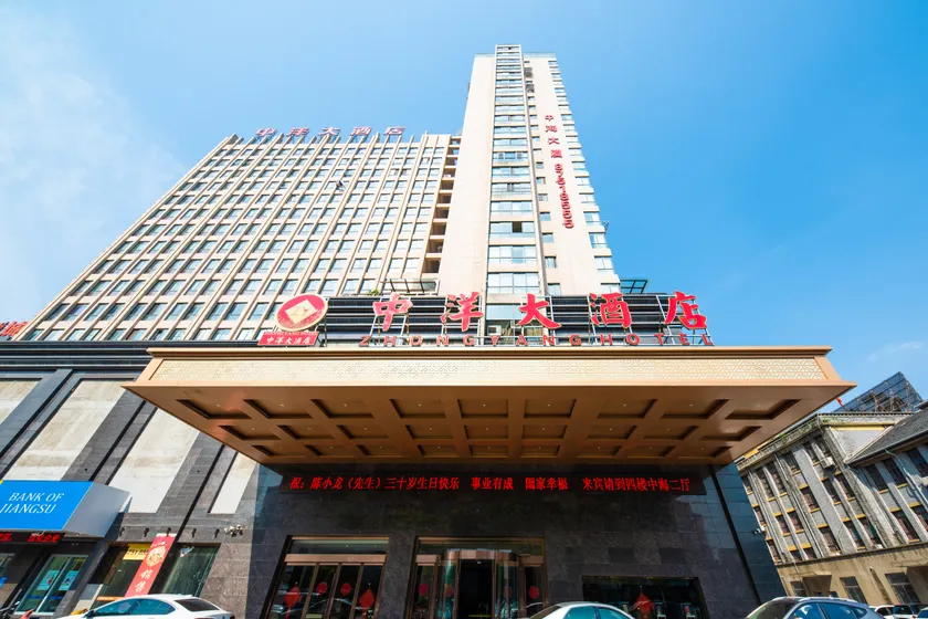 Zhonghai Hotel (Shuihuiyuan) - Image 1
