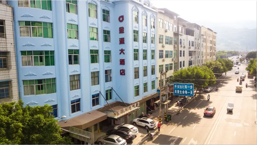 Jinyuan Huasheng Hotel (Fuan Fuchun Road Branch) - Image 1