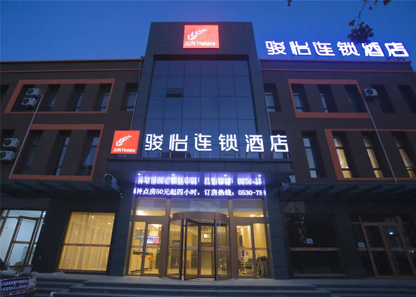 JUNYI Hotel Shandong Heze Dongming County Government Building - Image 1