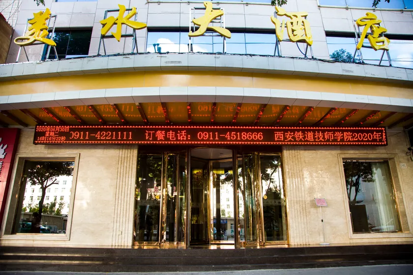 Ganquan Meishui Hotel - Image 1