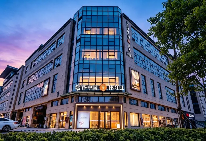 Tuke China HOTEL (Meikailong International Commercial Center Branch) - Image 1