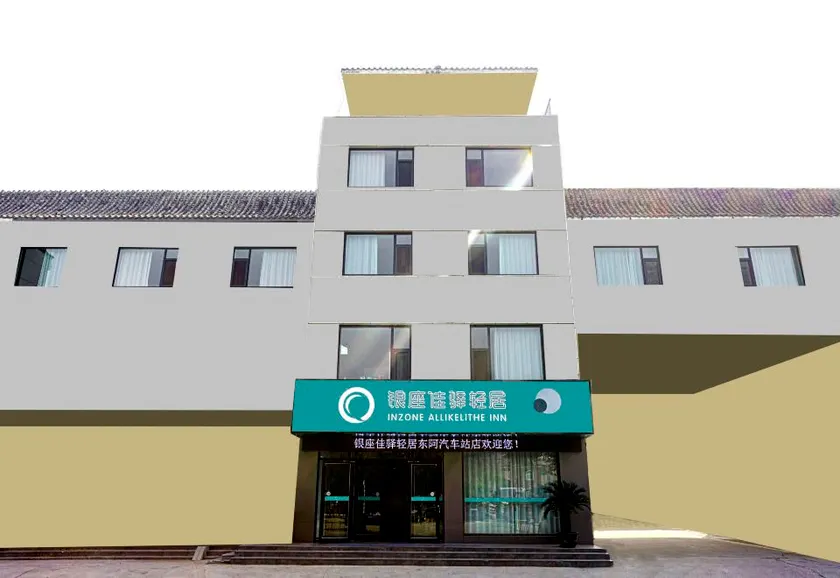 Ginza Jiaxuan Light Residence Hotel (Dong'a Station Branch) - Image 1