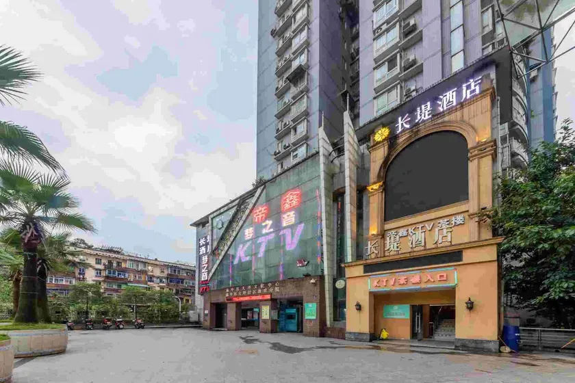 Changdi Boutique Hotel - Image 1