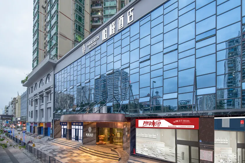 PARKGEUN HOTEL  - Shenzhen Luohu Port International Trade Store - Image 1