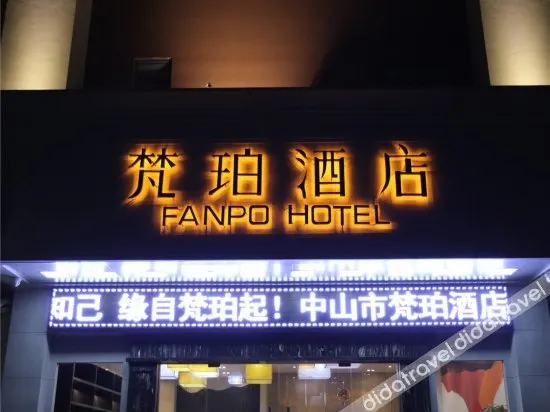 Fanpo Hotel - Image 1