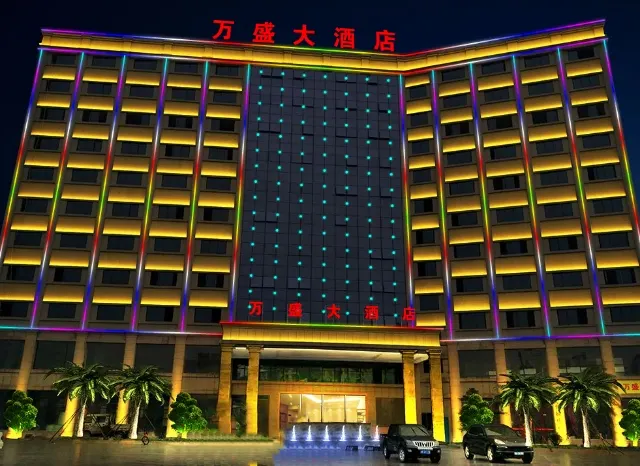 Wansheng Hotel - Image 1
