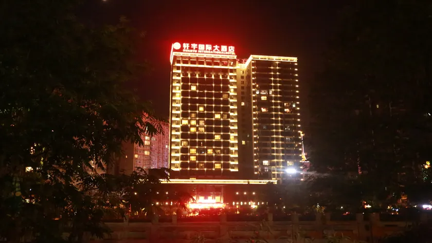 Xuanyu International Hotel - Image 1