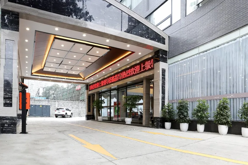 Emeishan Hotel·Chanyue (Chengdu Jinli Wuhouci Store) - Image 1