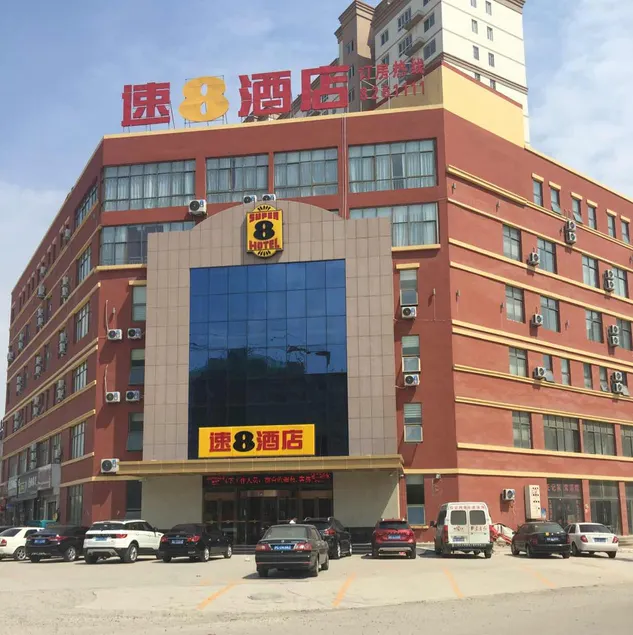 Super 8 Hotel (Juye Ancient City West Road Branch) - Image 1