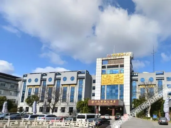 Zhongtian Huanghai Hotel - Image 1