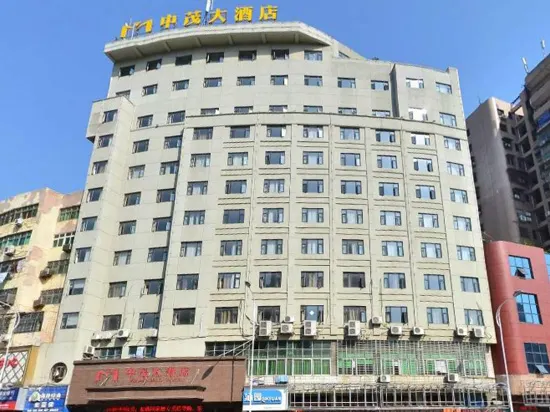 Zhongmao Hotel (City Center Square Pedestrian Street Branch) - Image 1