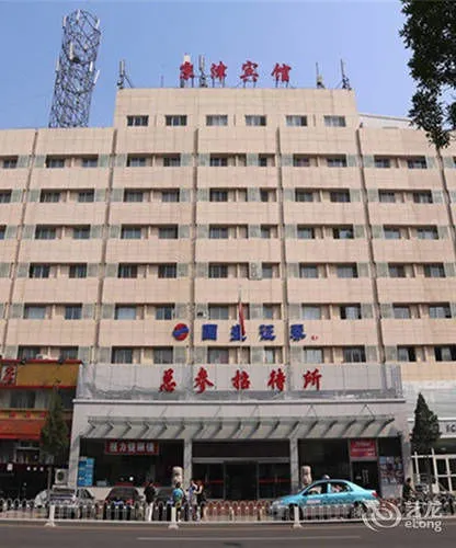 Jingjin Hotel Tianjin - Image 1