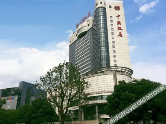 China Hotel Wuxi - Image 1