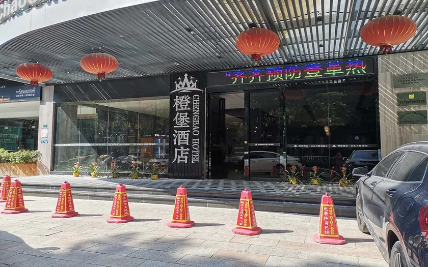 FK Esports Alliance Hotel (Shantou MixC Store) - Image 1