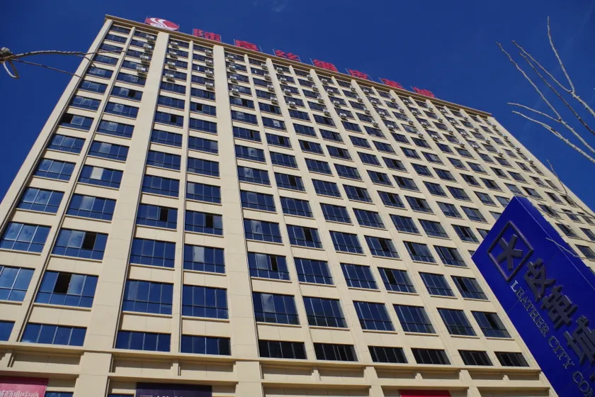 AN KE QIAN YI HOTEL - Image 1