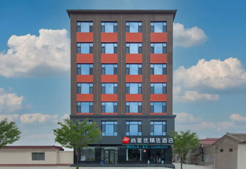 Shankee Hotel (Yuncheng Linyi Hehuan Xijie) - Image 1