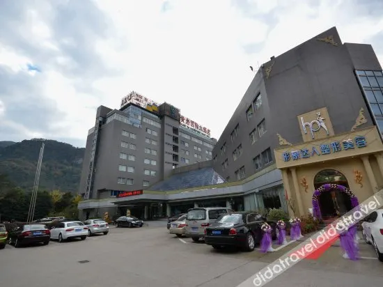 Huangyan International Hotel - Image 1