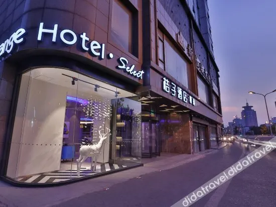 Orange Hotel (Hefei Huaihe Road Pedestrian Street Dadongmen Metro Station) - Image 1