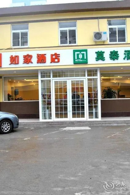 Homeinn Selected Hotel (Jinan Railway Station  Laoshangbu Shandong Provincial Hospital) - Image 1