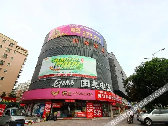 Gonting Hotel (Zhuhai Doumen Daxin Xinduhui Branch) - Image 1