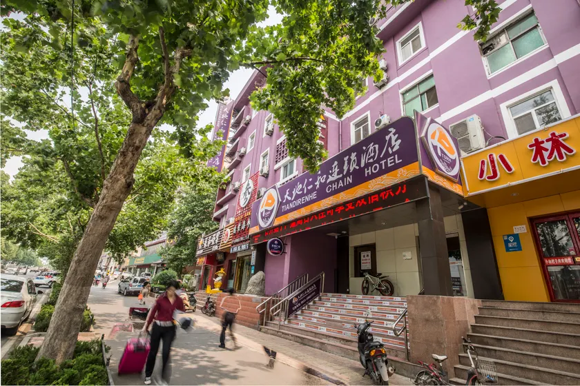Tiandi Renhe Business Hotel Er'qi Road - Image 1