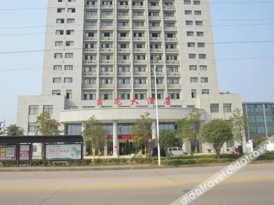 Xinlong Hotel - Image 1