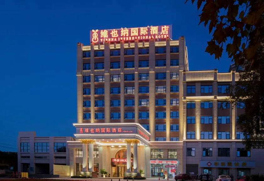 Vienna International Hotel (Yiyang Ziyang Center) - Image 1