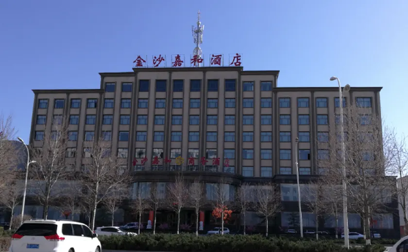 Jinsha Jiahe Business Hotel - Image 1