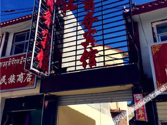 Republic Dalong Business Hotel - Image 1