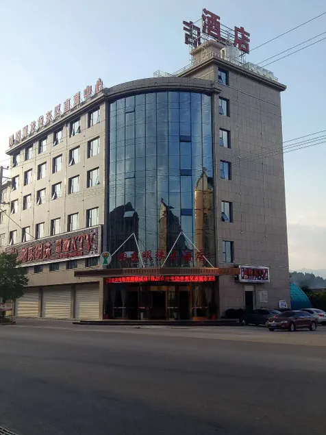 Xiangdong Mingzhu Hotel - Image 1