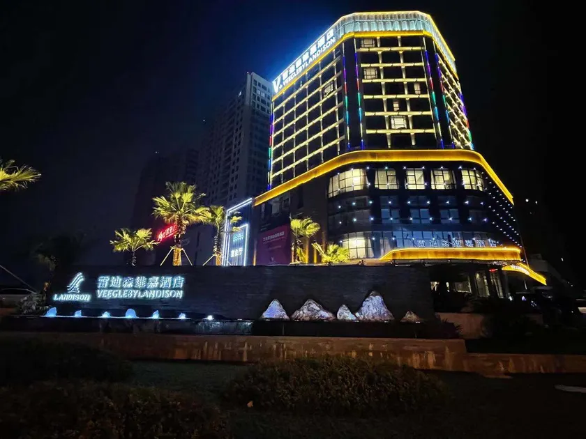 VEEGLE BY LANDISON HOTEL LANXI - Image 1
