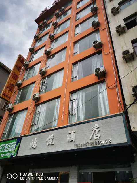 Yuanyang Hongyue Hotel - Image 1