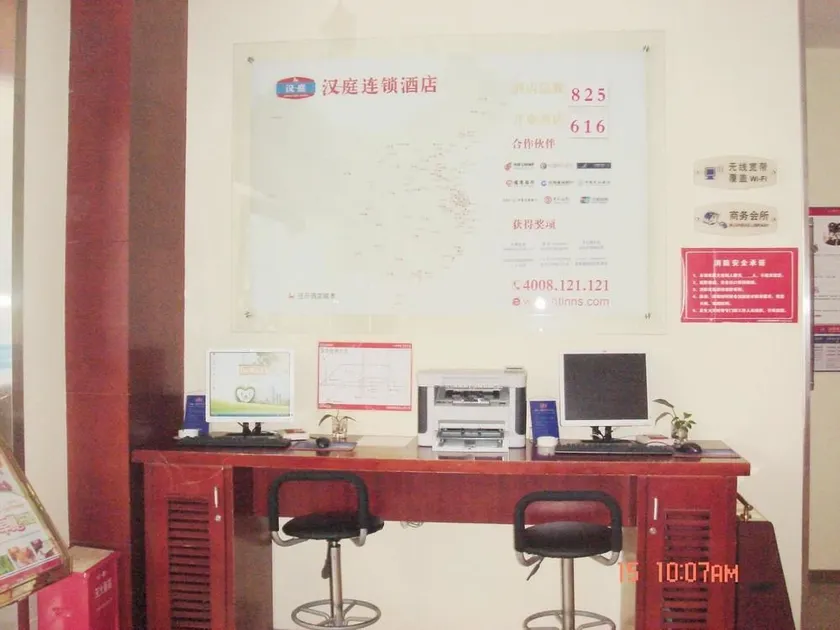 HANTING HOTEL SHENZHEN HUAQIANG BEI METRO STATION - Image 1