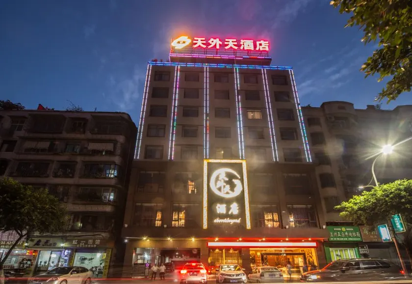 Jiang'an Tianwai Tian Hotel - Image 1