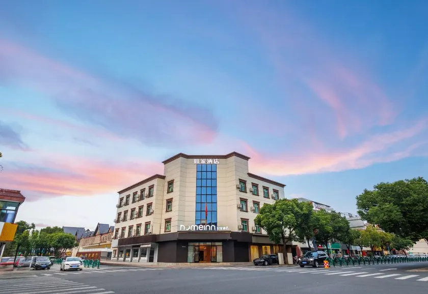Homeinn Hotel (Zhangjiagang High-Speed Railway Station) - Image 1