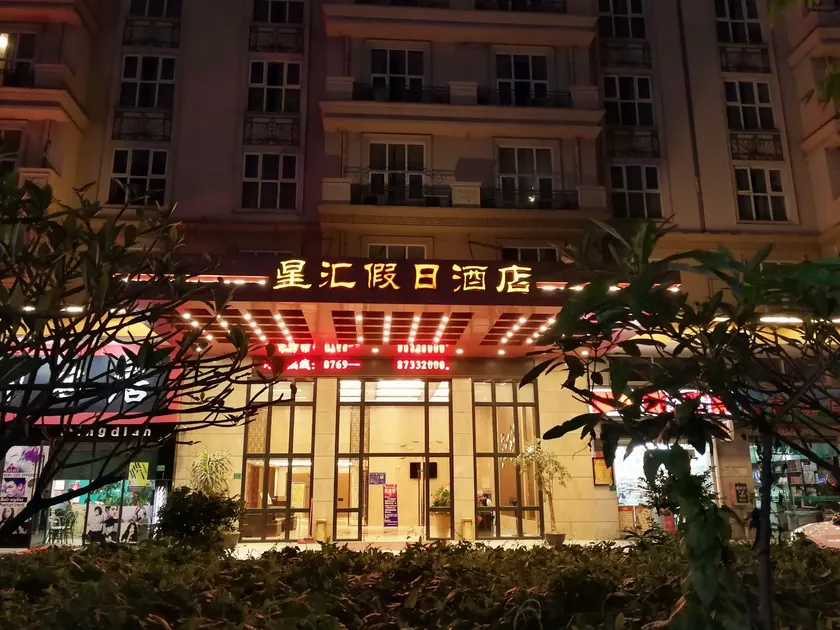 Shining Star Holiday Hotel - Image 1