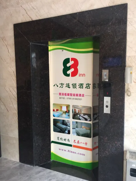 Bafang Hotel Chain (Dongguan Dalingshan Xinli Nongpi Branch) - Image 1