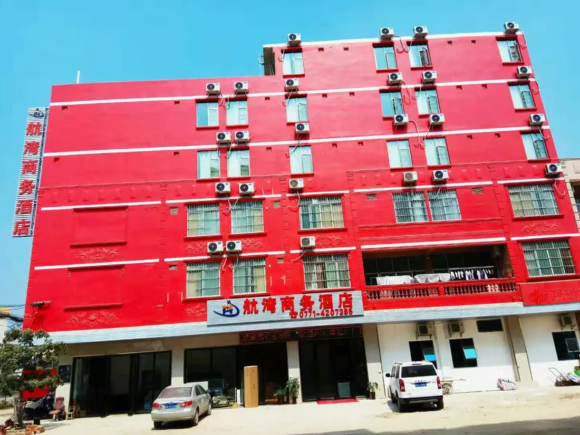 Home Inn (Nanning Wuxu Airport Branch) - Image 1