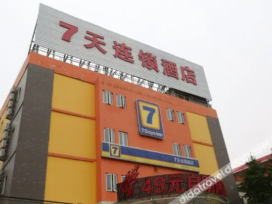 7Days Inn Jinan Lixia District Government - Image 1