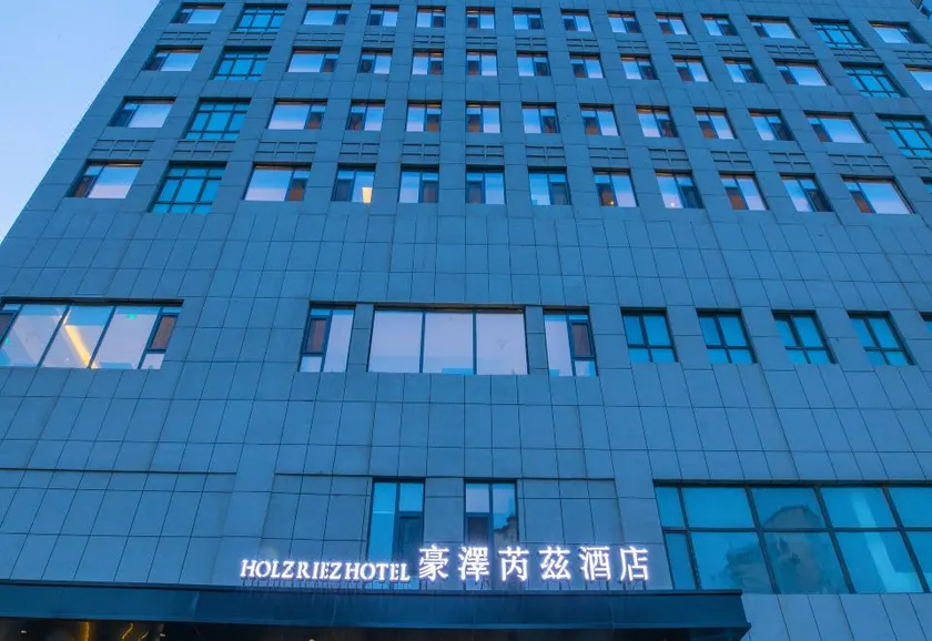 Haoze Ritz Hotel (Shenyang Yu Hong Shengjing Hospital Jilihu Street Metro Station Branch) - Image 1