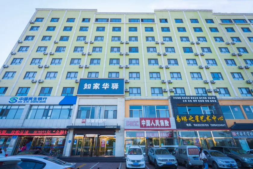Home Huayi Select Hotel (Datong Yungang store) - Image 1