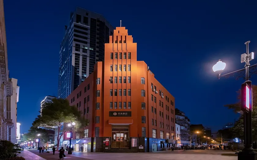 James Joyce Coffetel (Wuhan Jianghan Road Pedestrian Street) - Image 1
