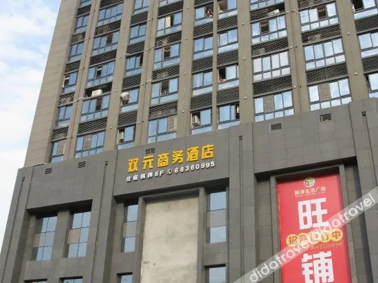 Shuangyuan  Hotel - Image 1