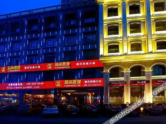 Nantong City Vogue Hotel Nantong - Image 1