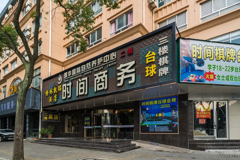 Greentre Carrey Light Luxury Hotel (Taizhou Luqiao Zhongsheng Plaza) - Image 1