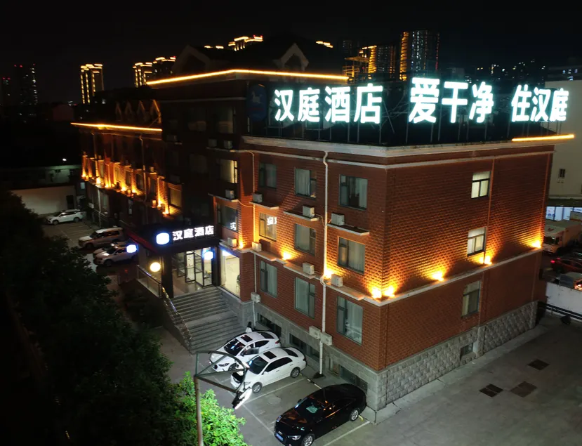 Hanting Hotel Rizhaoshan Haitian Road Wanpingkou Scenic Spot - Image 1