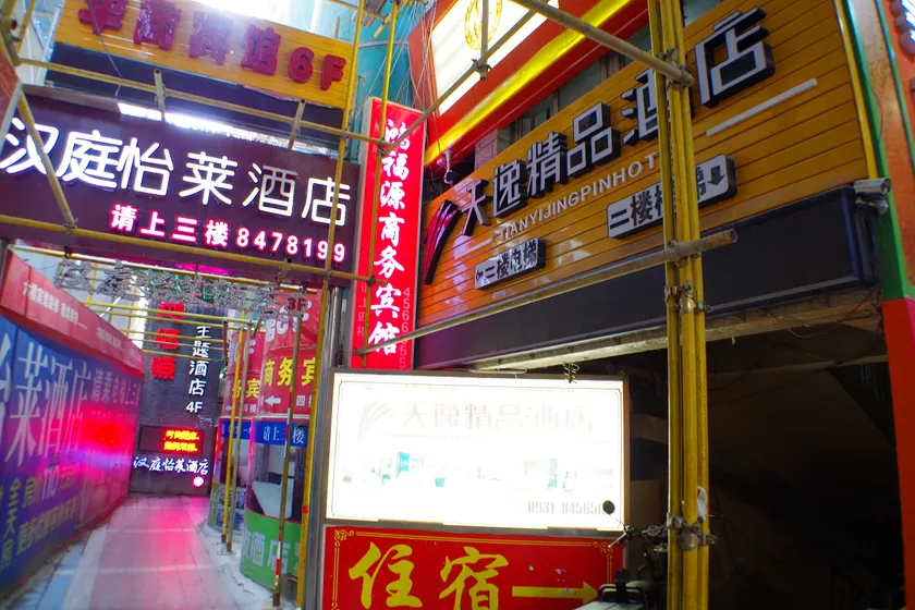 Yuejia Hotel (Lanzhou Xiguan Cross Branch) - Image 1