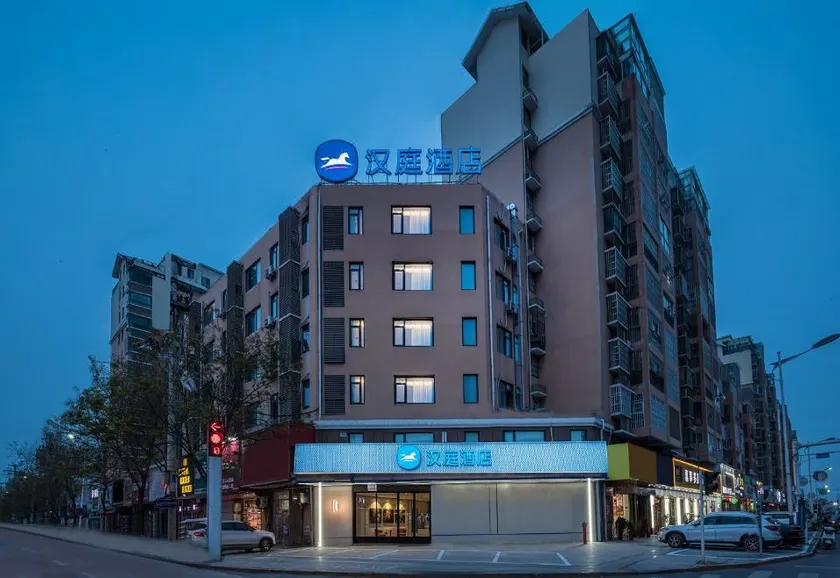 HanTing Hotel (Lixin Wanda Plaza) - Image 1