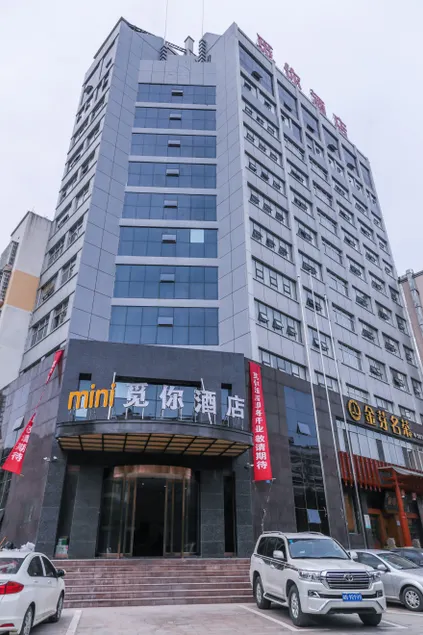 Mini Hotel - Image 1