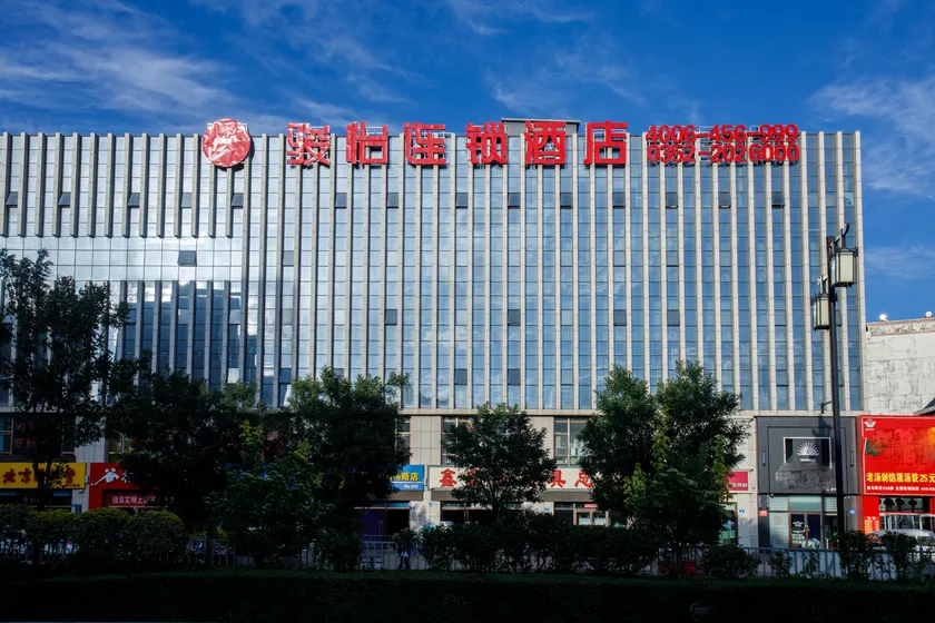 Jun Chain Hotel (Datong Ancient City Wuding North Road Branch) - Image 1